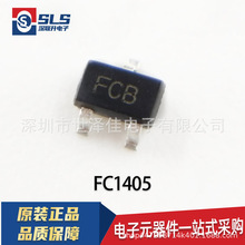 LJ3405 SOP-8 红外热释电处理芯片 人体微波雷达感应芯片 品牌 上