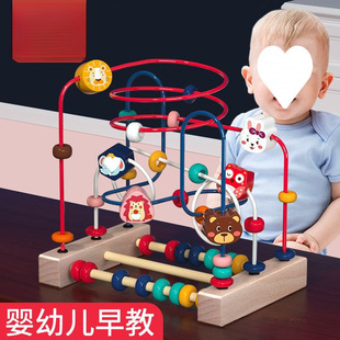 Baby Bead Toy for 3-12 Month Old Infants, Promotes Intelligence Development for Boys and Girls, Montessori Early Education