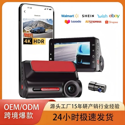 New Model of Car Dash Cam with 4K High-Definition Night Vision, Wifi Mobile Phone Connectivity, Dual Recording Front and Rear, and 24-Hour Monitoring (Driving recorder)