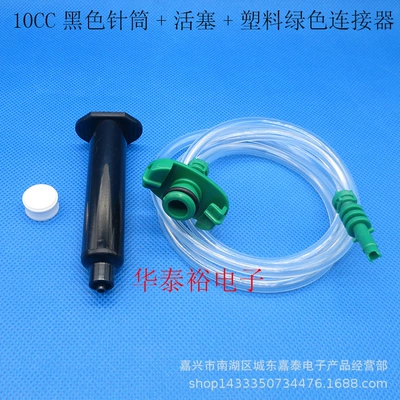 Yapışqan paylayıcı adapterlər American dispensing syringe - 10cc-syringe-piston-green-adapter-1-set-price