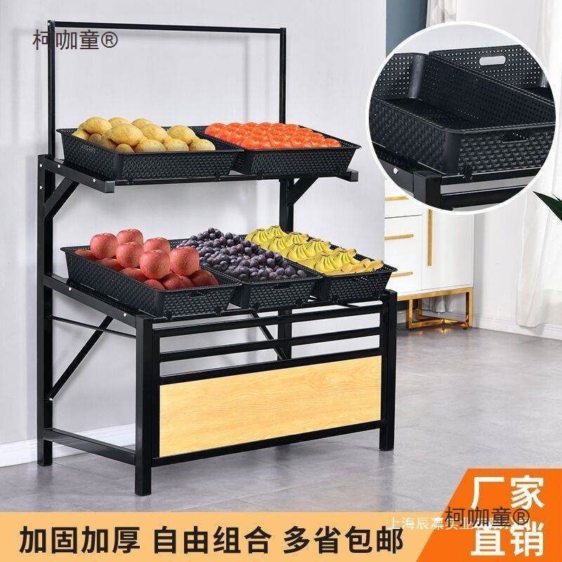 超市水果架子高档梯形果蔬架多层货架展示架便利店钢木货架麦太保