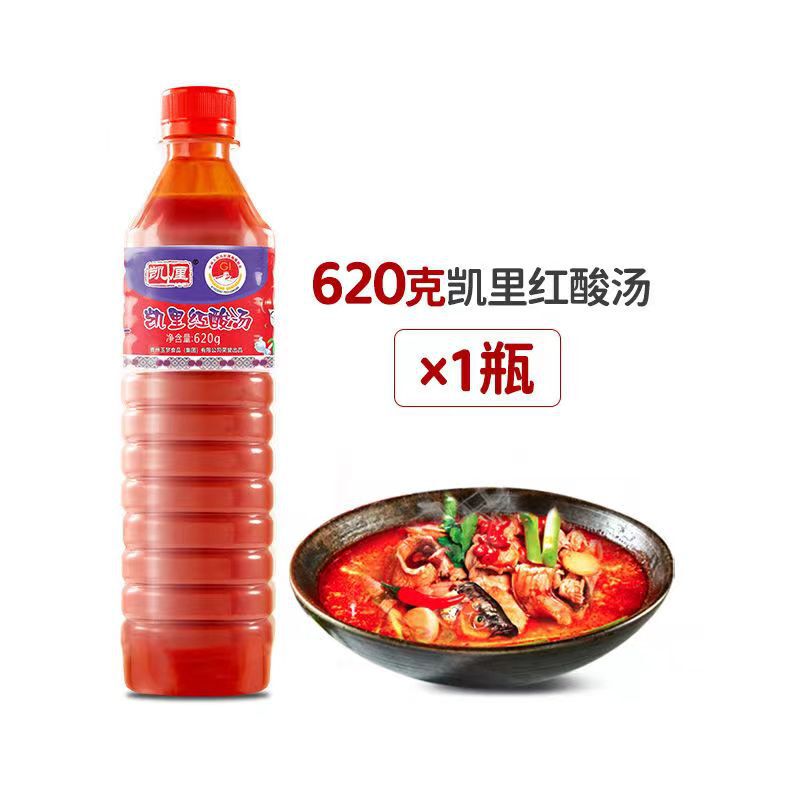 凱里玉夢紅酸湯鍋底料酸湯魚調味料貴州特産トマト金湯肥牛酸湯家庭用|undefined