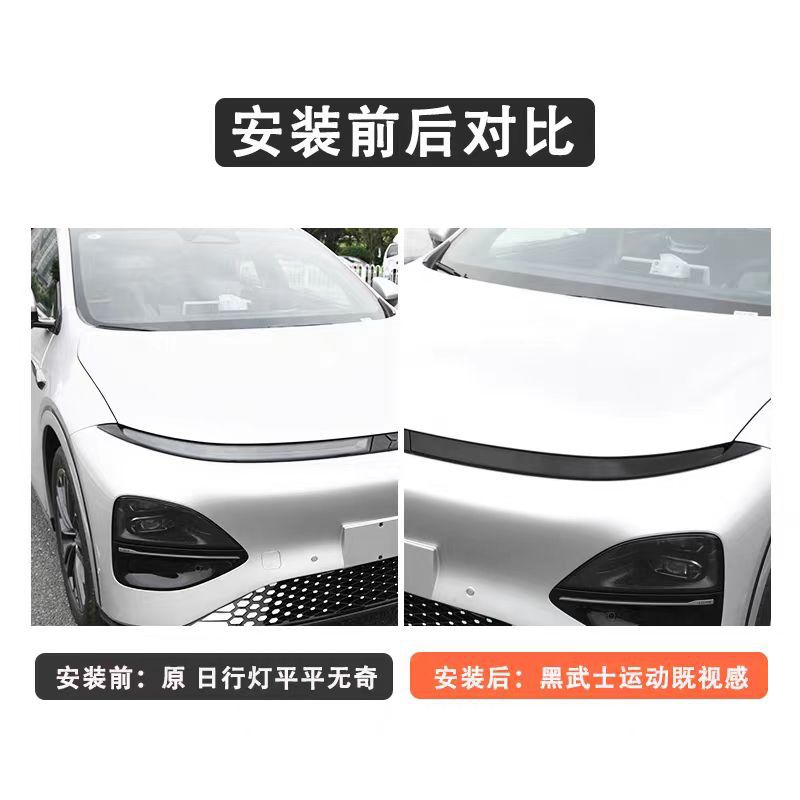 Suitable for 25 Models of Xpeng G6 Headlight Film Tpu Color-Changing Blackened Headlight and Taillight Soft Protective Film Rear Taillight Sticker Film