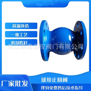 ���m����ֹ���y ˮ�������y HQ44X-16C DN100ˮƽ��ֱ���b.
