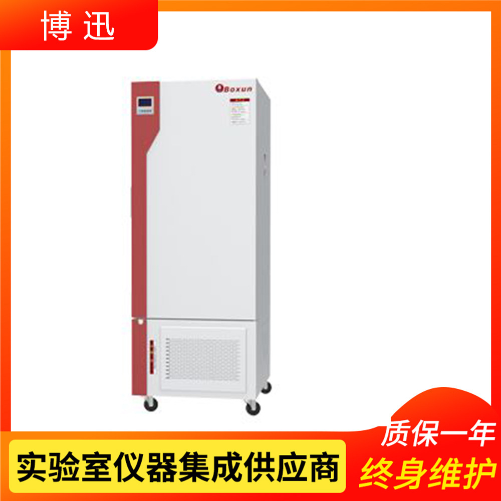 上海博迅程控低温振荡培养箱BSD-100 实验室震荡培养箱