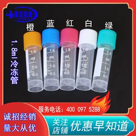 离心管;实验室耗材;试管、滴管