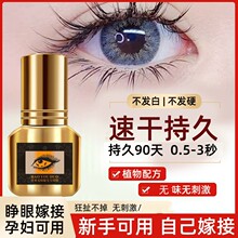 Դ�^���S��ë�޽��zˮ1���ٸɳ־ßo�̼������ý�ë�zˮ���޵��z