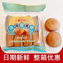 ӻϺϵyʽufֹc˃ͯʳƷ