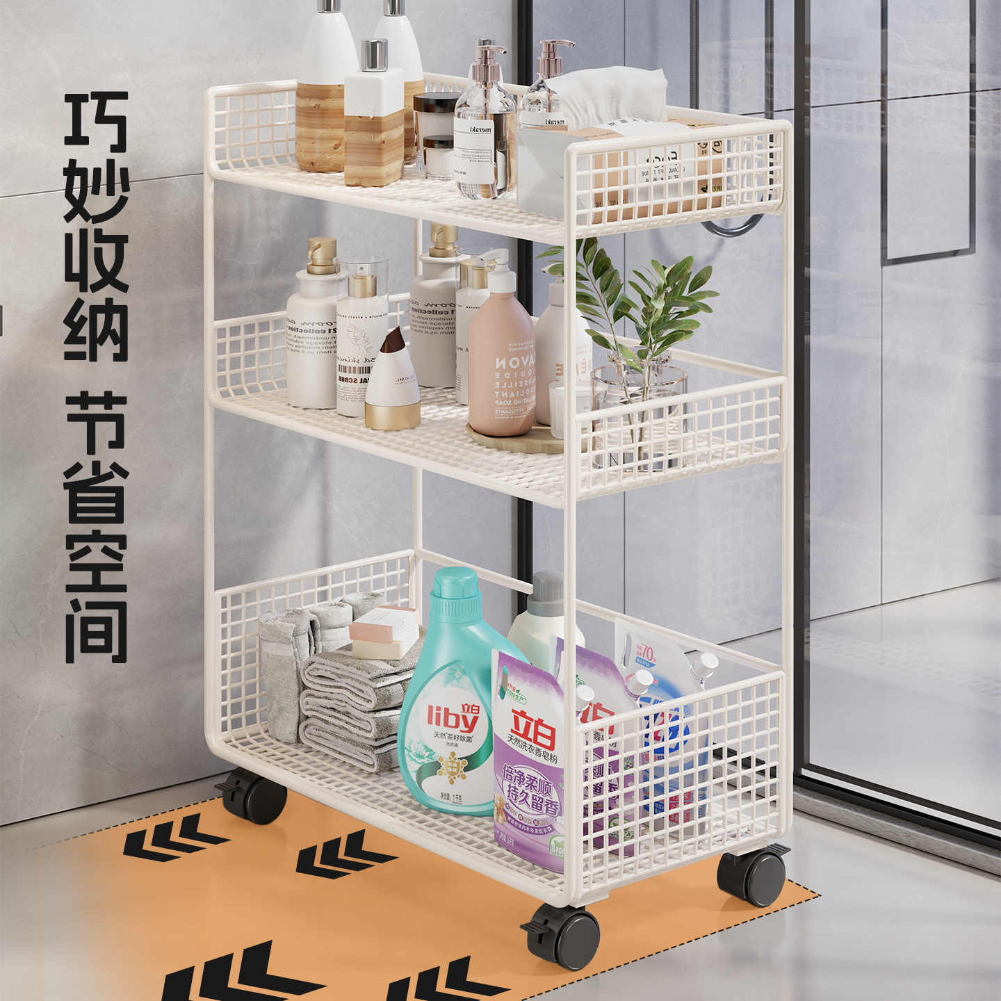 Organizador de Baño para Espacios Estrechos de Hierro Móvil