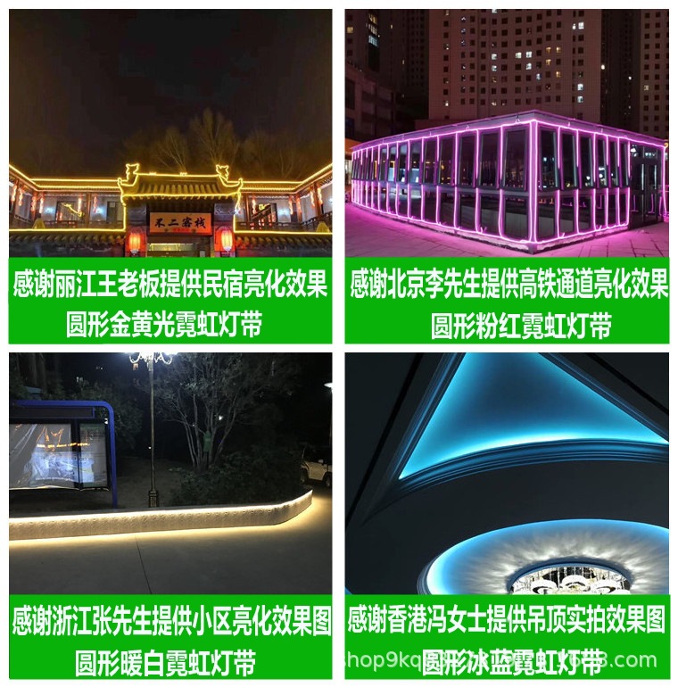 安装效果.jpg