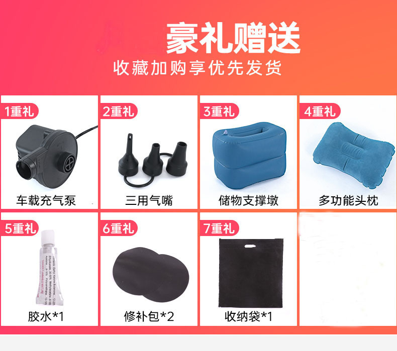 Car-Mounted Inflatable Mattress, Car Inflatable Bed, Travel Mattress, Sleeping Pad, Self-Driving Tour Automatic Inflatable Back Cushion, Travel Bed