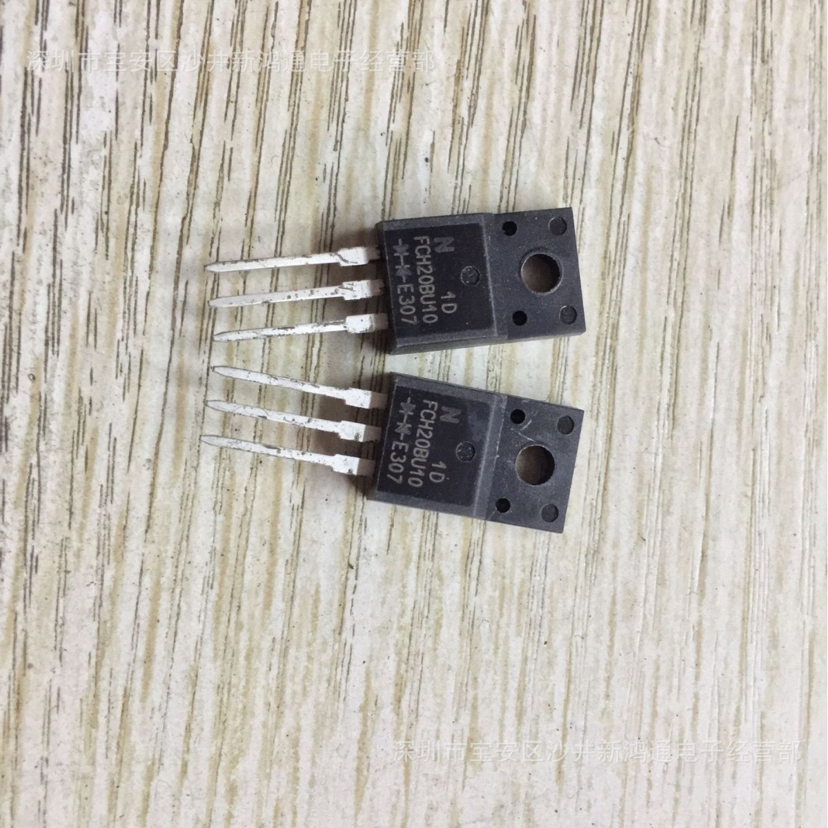 肖特基二极管 FCH20U10 TO-220F 全新原装20A100V