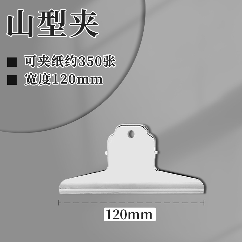 Acero inoxidable abrazadera circular de hierro fuerte multi-especificación abrazadera de papelería carpeta de facturas de oficina