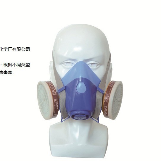 唐人半面罩TF系列A-IV型面具3#防护脸部成人活性炭护脸油烟