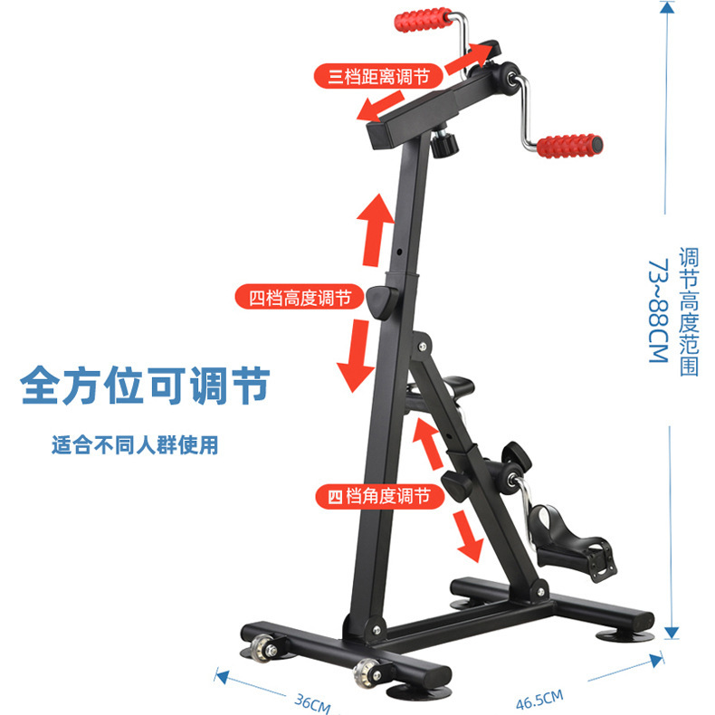 Bicicleta de gimnasio para personas de mediana edad, dispositivo de rehabilitación para personas mayores para entrenar piernas superiores e inferiores para apoplejía doméstica