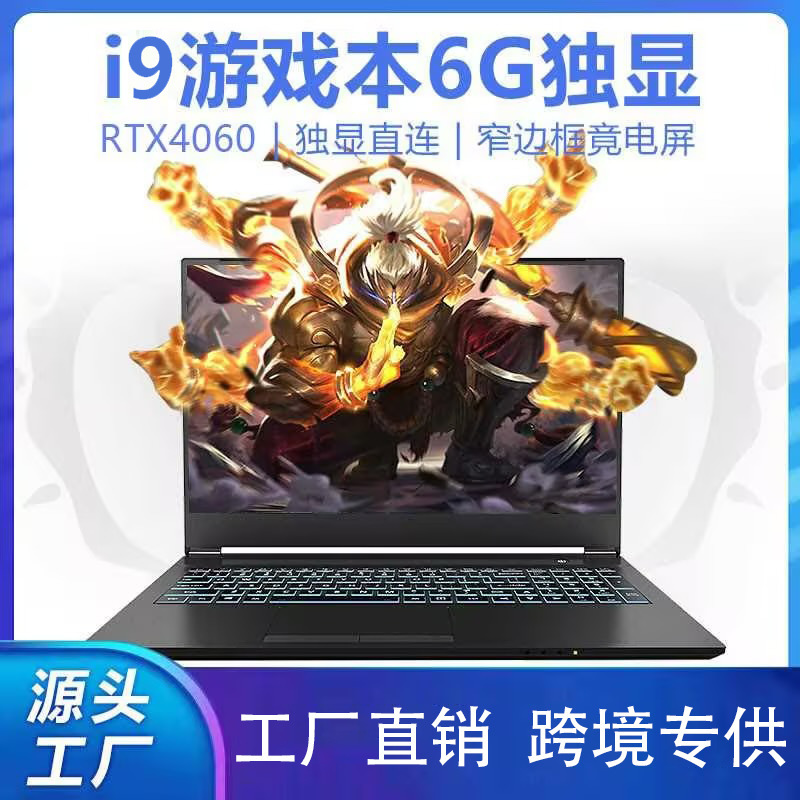 Rtx4060 Independent Graphics Card (6g) Core I9 12900H Gaming Laptop with E-Sports Screen Factory Batch