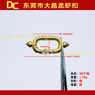 GK21� 21mm�����Ʒ�B�� ����S�~����� �L���Ώ��ɿ� ����