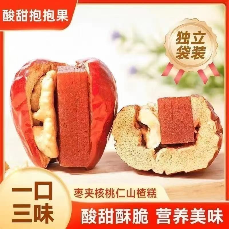爆款红枣夹核桃夹山楂 新疆特产级灰大枣夹心枣仁派酸甜抱抱果|undefined
