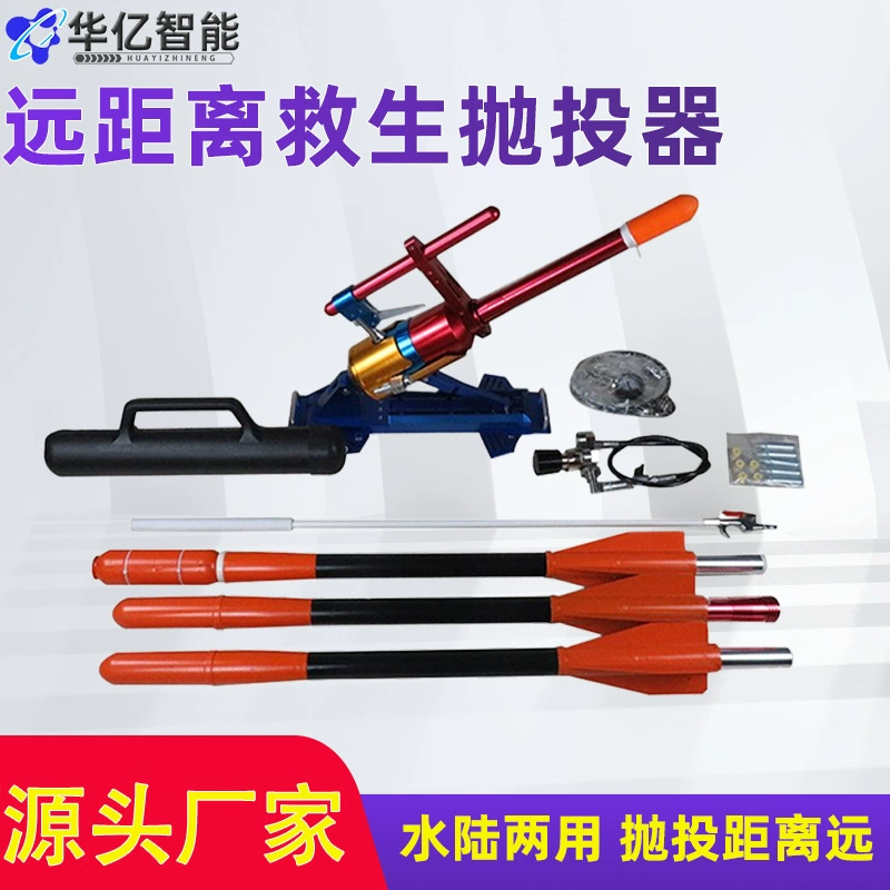 Спасательный шлифовщик воды высокого давления