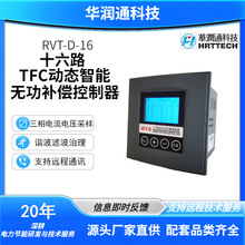 RVT-D-16ʮ·oaIC20꼼geۏSֱ