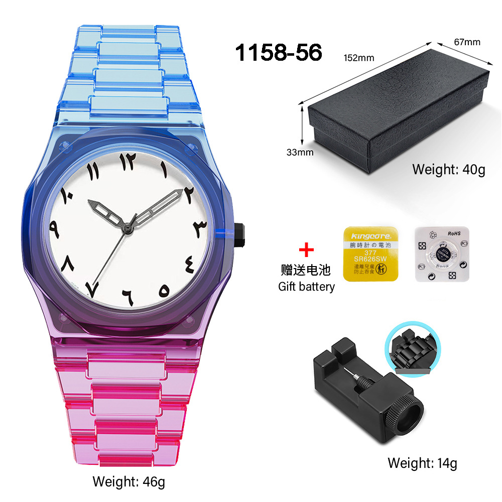 1158-56 국내 운동 배터리