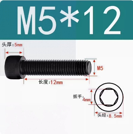 Винт Delixi Pneumatic M5x12