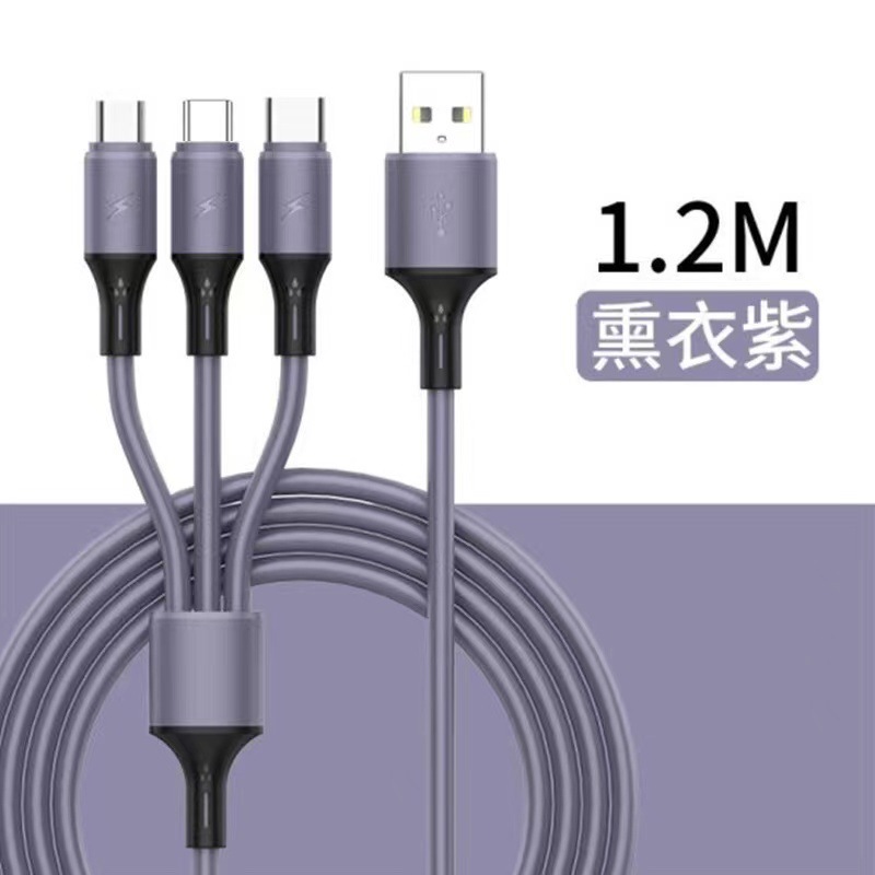 Liquid quick charge one for three [aromatherapy purple]]