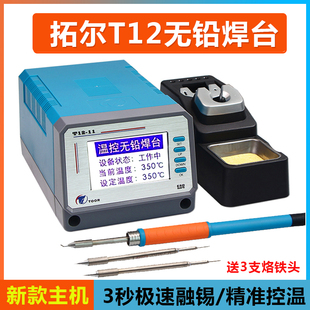 �ؠ��o�U���ܺ�̨T12�Ԅӿ؜�2�����F�����֙C�·��S�����F