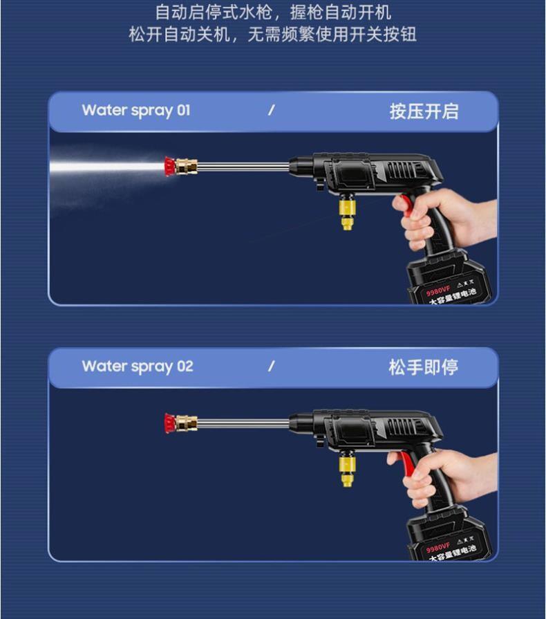 Suitable for Genuine German Quality Car Wash High-Pressure Water Gun Household Wireless Charging Car Wash Machine Portable Lithium Battery
