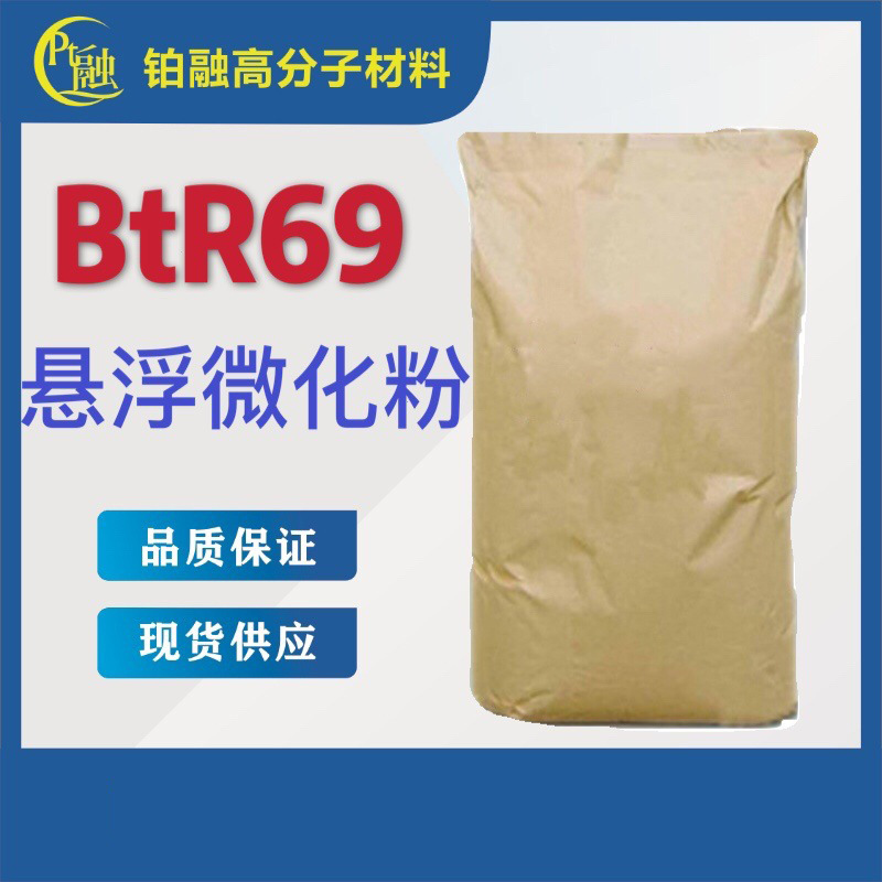 工厂直供悬浮微化粉聚氯乙烯糊树脂用粉替代粉降低成本环保防水