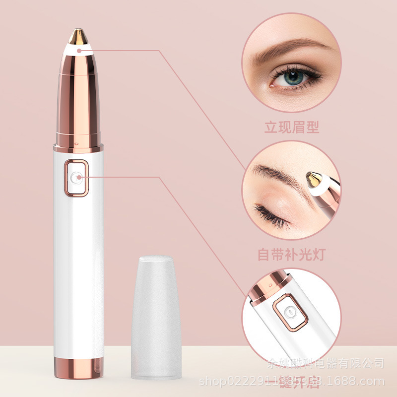 跨境专用电动修眉刀可替换刀头修眉刀女性修眉神器电动修眉笔|undefined