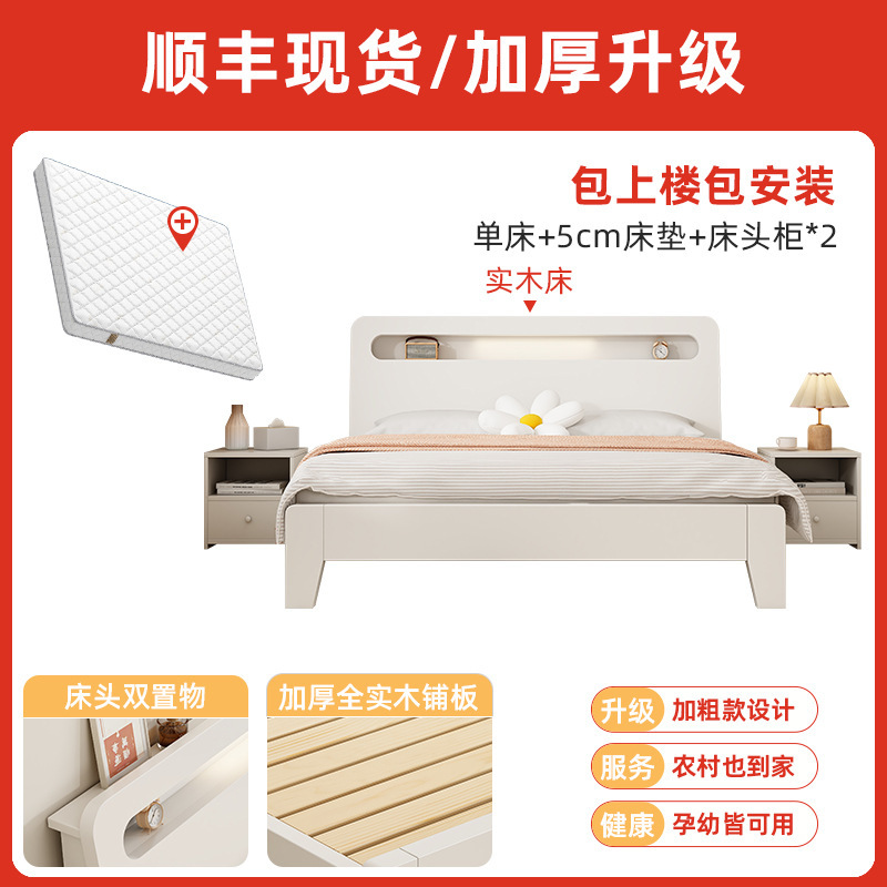 두꺼워진 따뜻한 흰색 침대 + 5cm 매트리스 + 침대 옆 탁자 * 1 [위층 설치 포함] 업그레이드 및 두꺼워짐