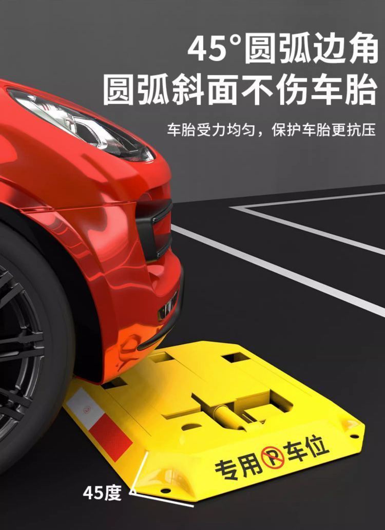 Ground lock ground pile parking lock car parking space thickened anti-collision fixed anti-occupation parking space parking pile hole-free