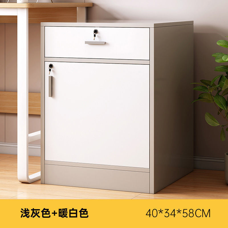 加厚办公室文件柜钢制资料储物柜桌下铁皮矮柜档案收纳柜抽屉带锁|undefined
