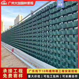 户外围挡立体绿化种植盒植物墙花盆容器壁挂花盆批发垂直绿化花盘