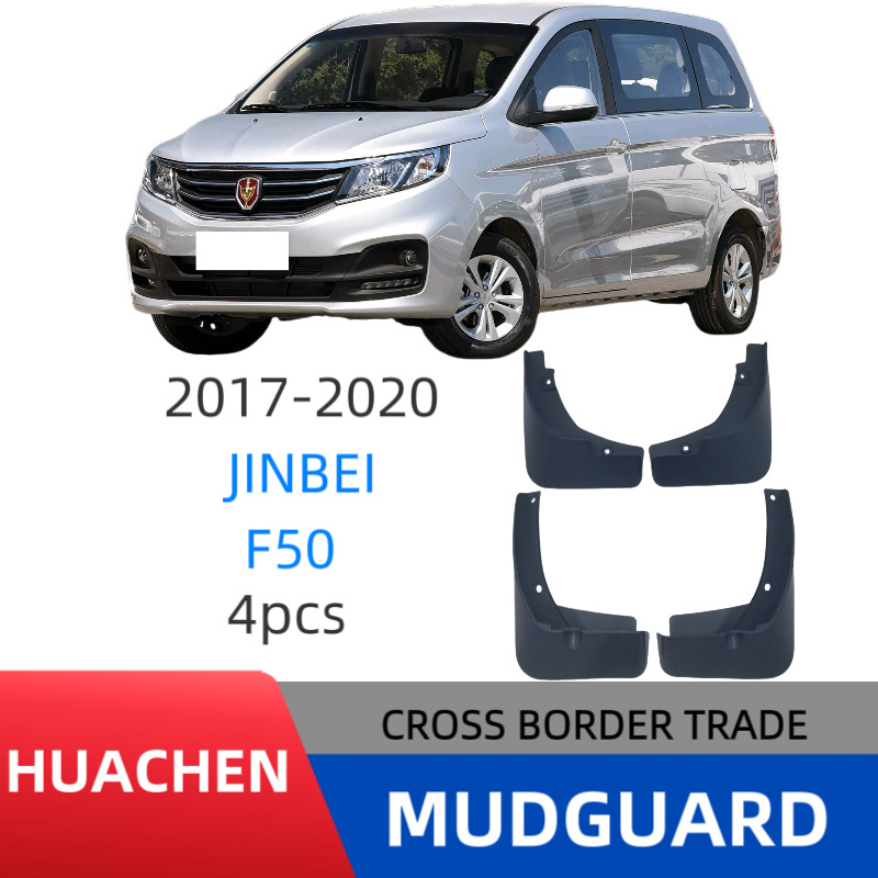 Aplicable a la copa de oro F50 para el comercio exterior transfronterizo guardabarros de automóviles fabricantes de modificación directa de una pieza de generación