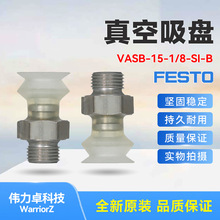 FESTO�M˹��1377689 VASB-15-1/8-SI-Bȫ��ԭ�b������P�͸ߜ�
