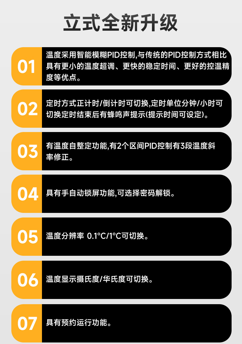 详情_09.jpg