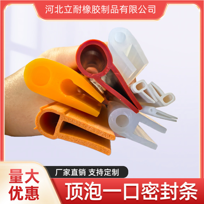 U-Shaped Silicone Top Bubble Sealing Strip, Oil-Resistant Edge Trim, Anti-Collision Strip, Dust-Proof, Bone-Free, Scratch-Resistant, Temperature-Resistant and Shock-Absorbing