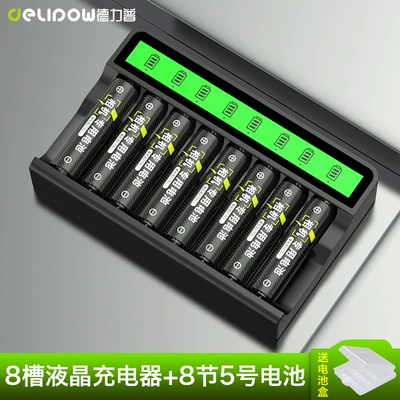 No. 5 Rechargeable Battery, Hibrid akkumulyator batareyaları - 881-charger-no-5-2700mah-8-sections
