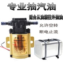 늄ӳ��ͱó�����12v24V220V��܇������ͱ����Ͳ��������ü��͙C