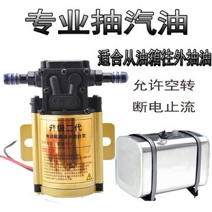 늄ӳ��ͱó�����12v24V220V��܇������ͱ����Ͳ��������ü��͙C