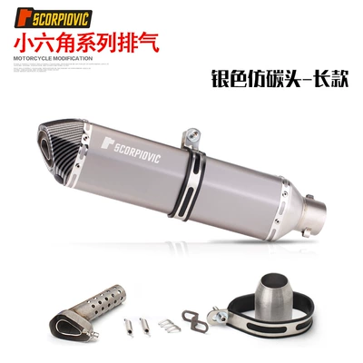 250 Yongyuan 350R25/R3 hexagonal – Exhaust pipe - long-small-hexagonal-titanium-laser-cursor