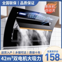 美Meidi的大吸力抽油烟机家用厨房出中式小型欧式侧吸油烟机