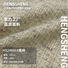 �F؛160g�����n��ѩ���鲼�� �U��ë��ᘿ����� �������e�_������