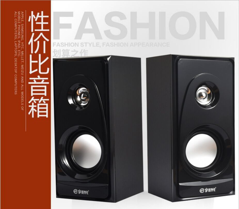 Wooden speakers
