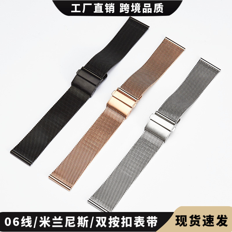 For Apple Iwatch Watch Strap Stainless Steel Double Snap Milanese Nice Huawei GT5 Xiaomi 9Pro Strap
