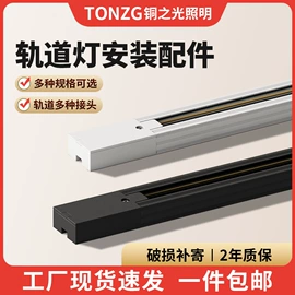 射灯;筒灯;LED球泡灯