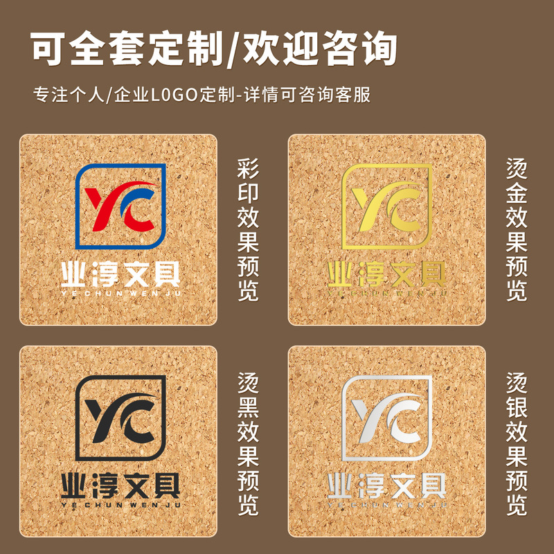 环保A5笔记本带扣批发软木纹记事本商务办公笔记本套装可定制logo|undefined