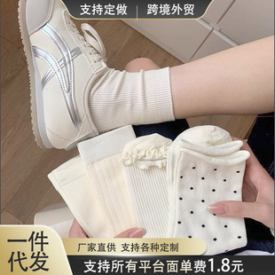Korean Girl's Daily Small Curl Socks Women's Mid-tube Socks Spring and Summer Cute Wave Dot Short Socks Cotton Socks Sweet Student